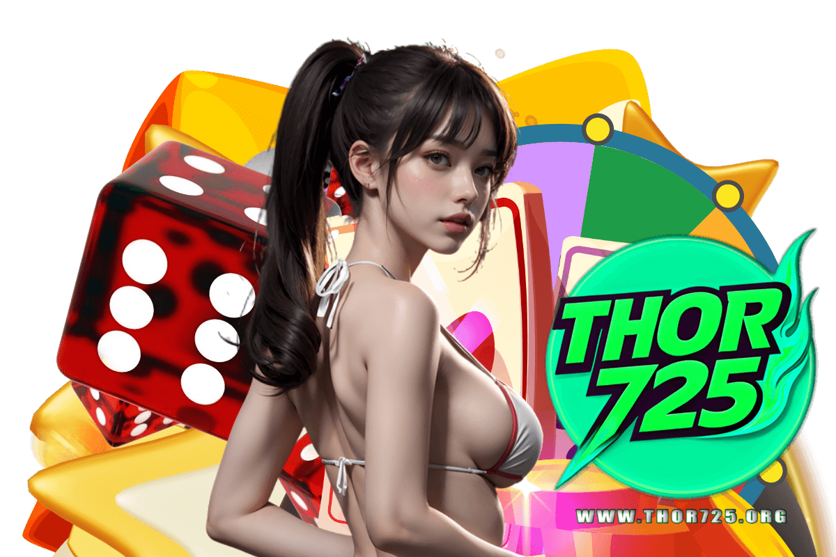 thor725 เว็บตรง